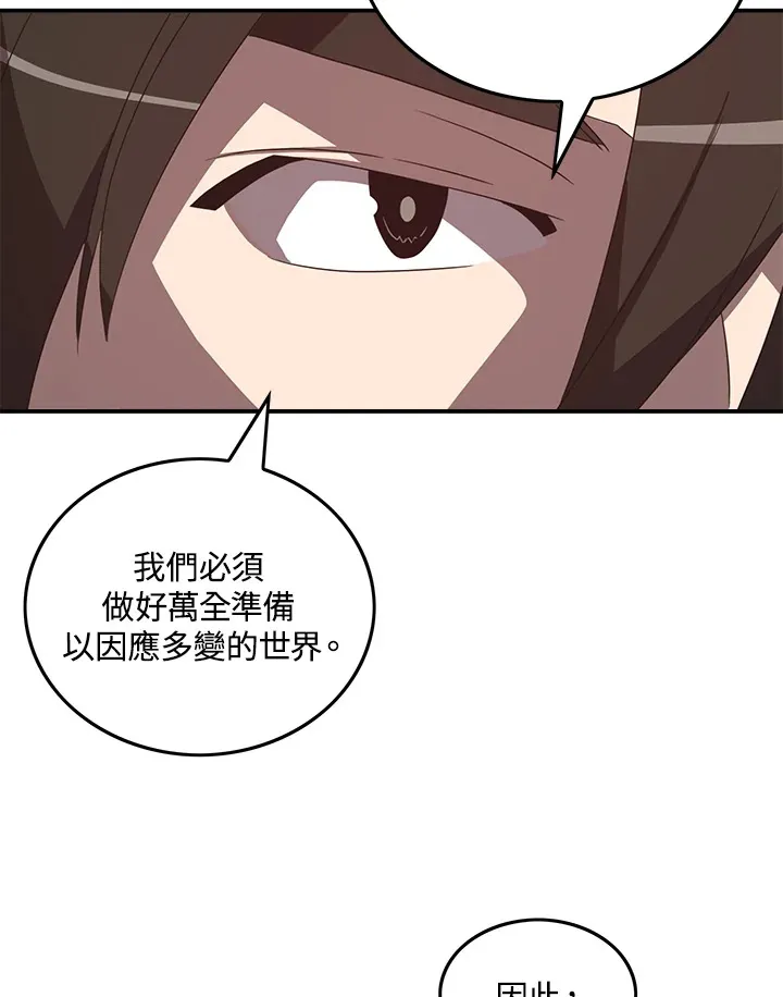 第45话57