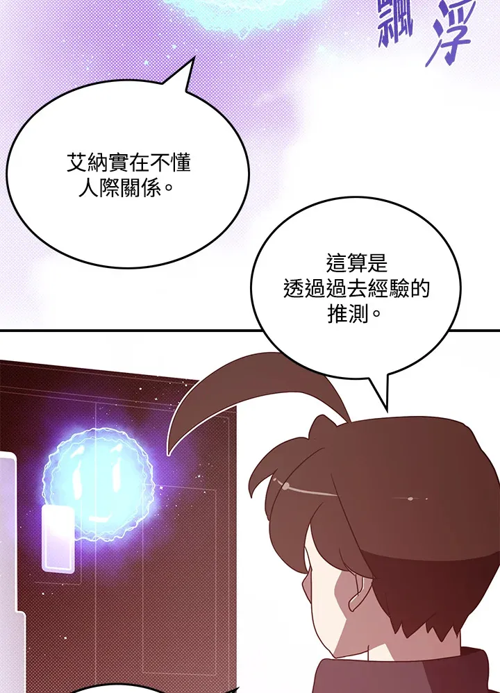 第68话28