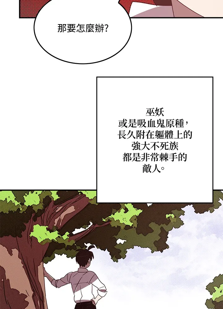 第66话59
