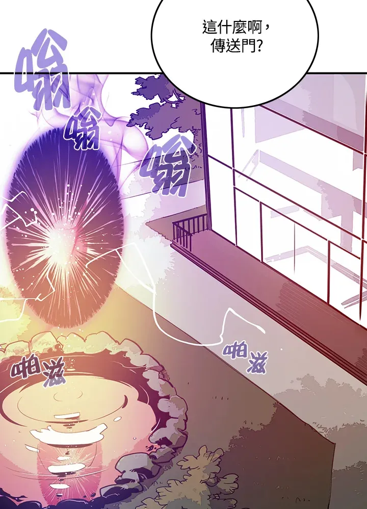 第21话5