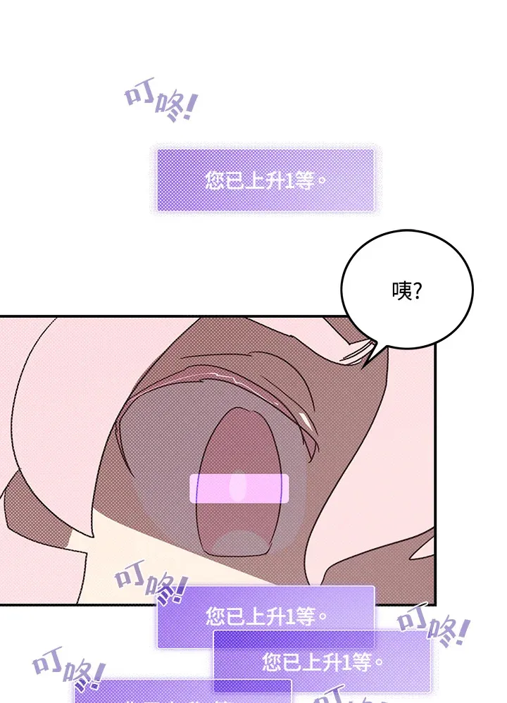 第83话3