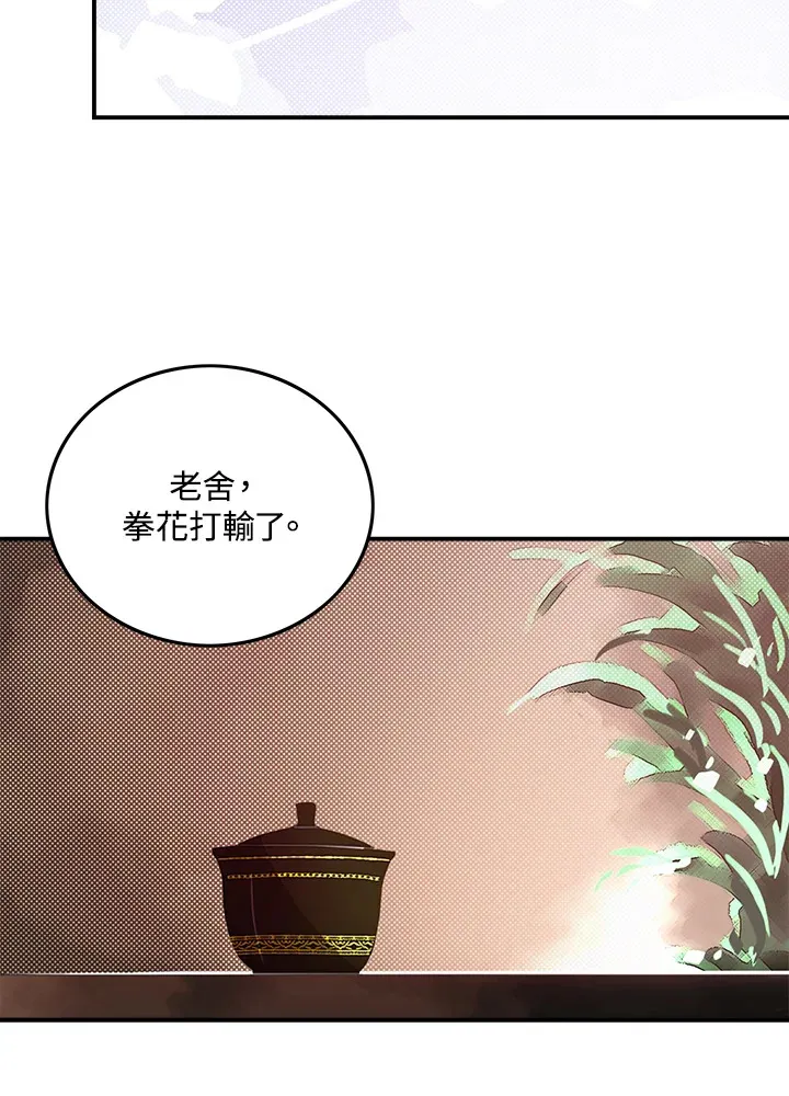第53话54