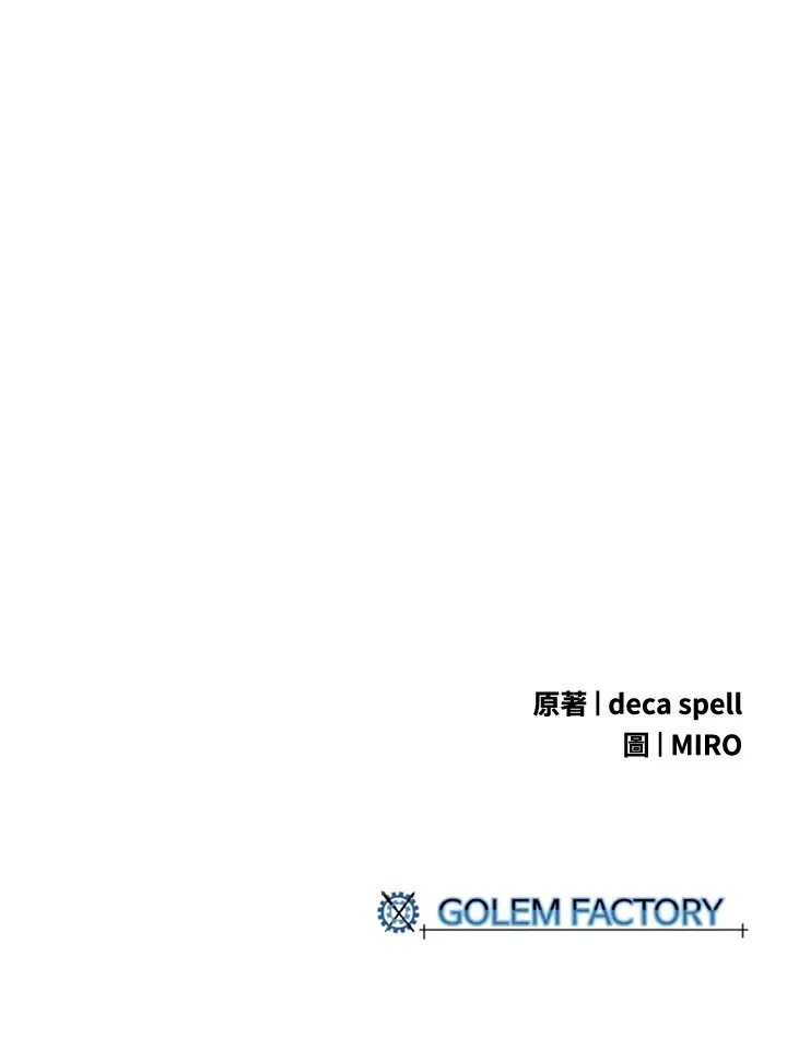 第13话70