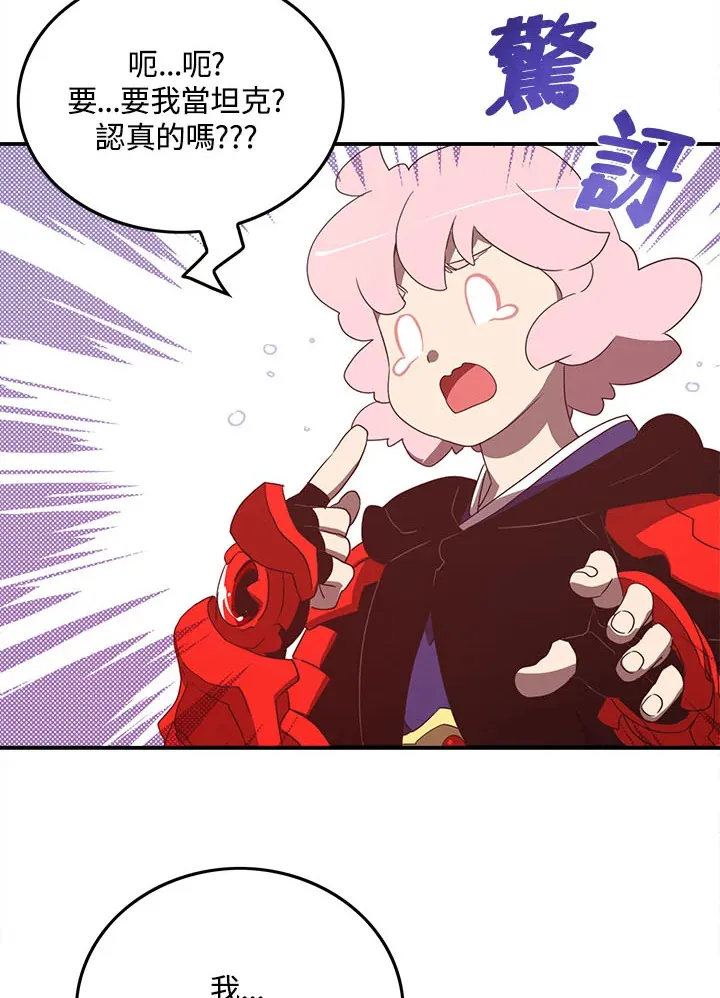 第46话6