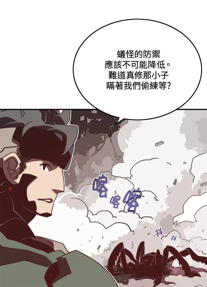 第13话57