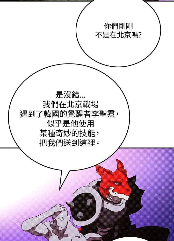 第93话47