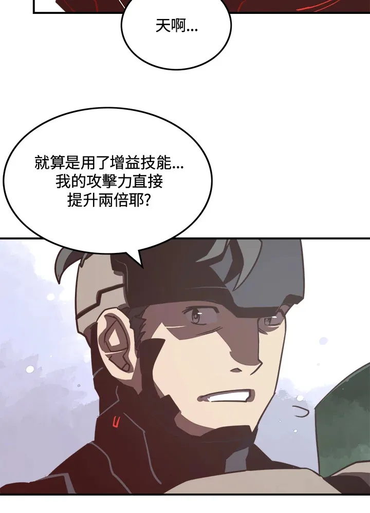 第13话65