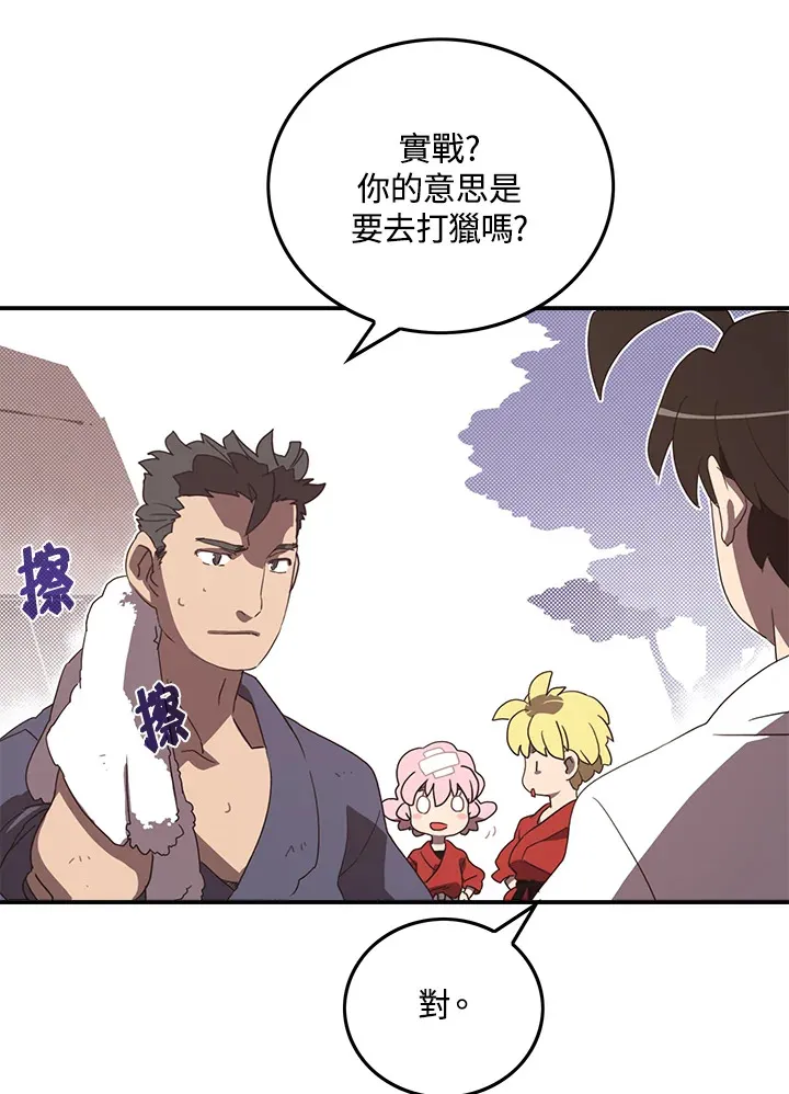 第44话35