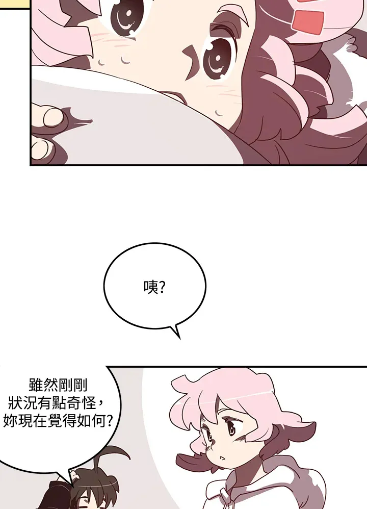第27话39