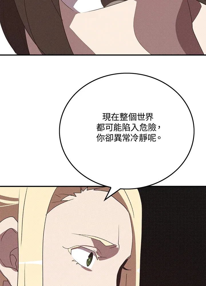 第87话50