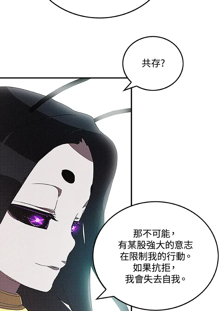 第84话39