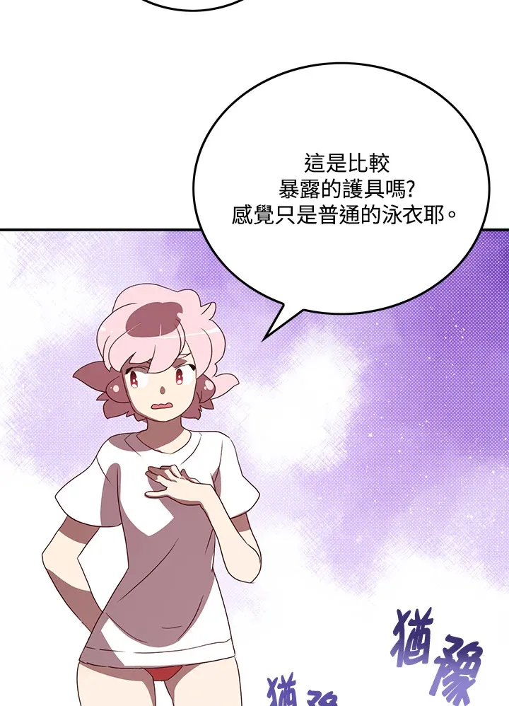 第54话40