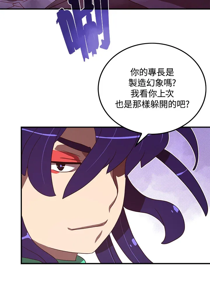 第51话32