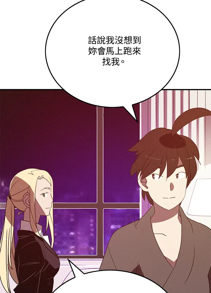 第87话12