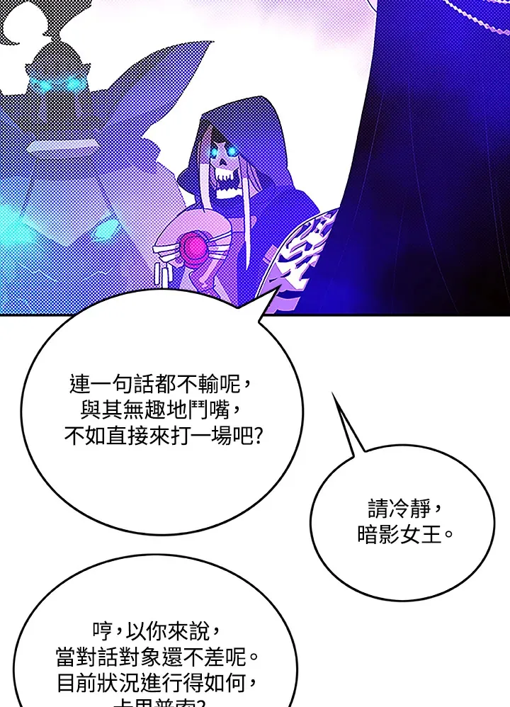 第89话14