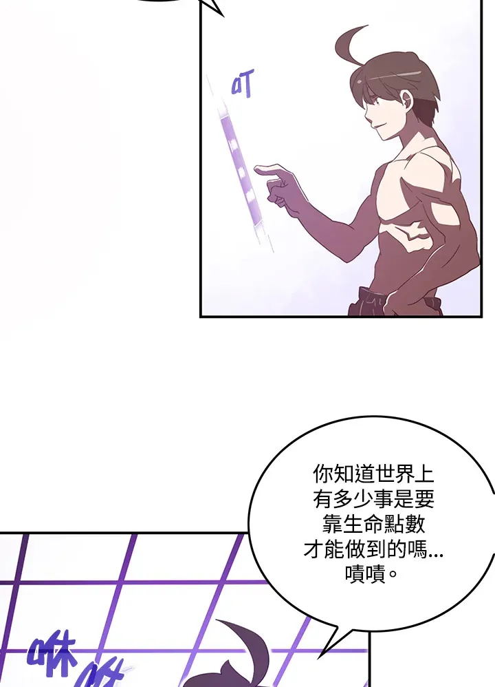 第33话17
