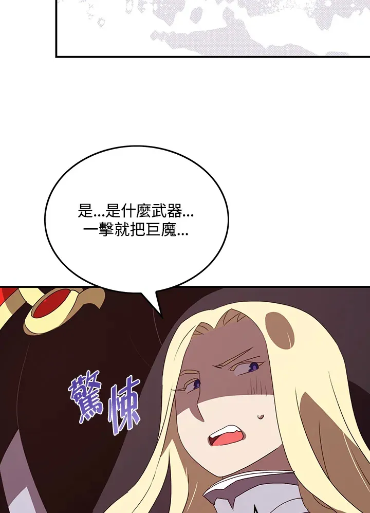 第59话63