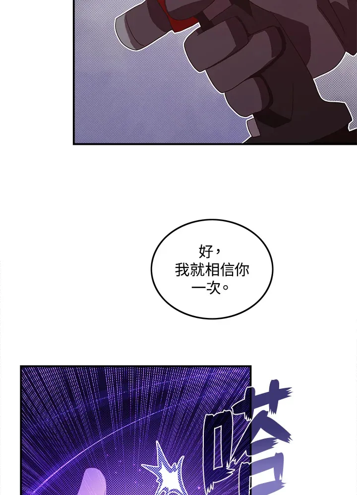 第56话59