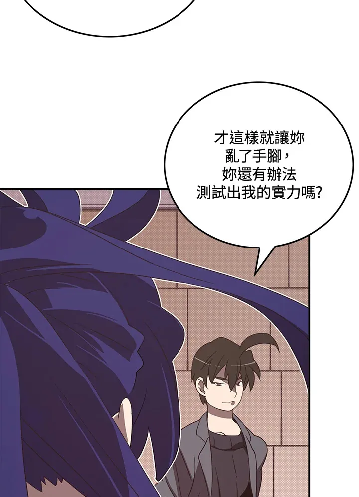 第49话26