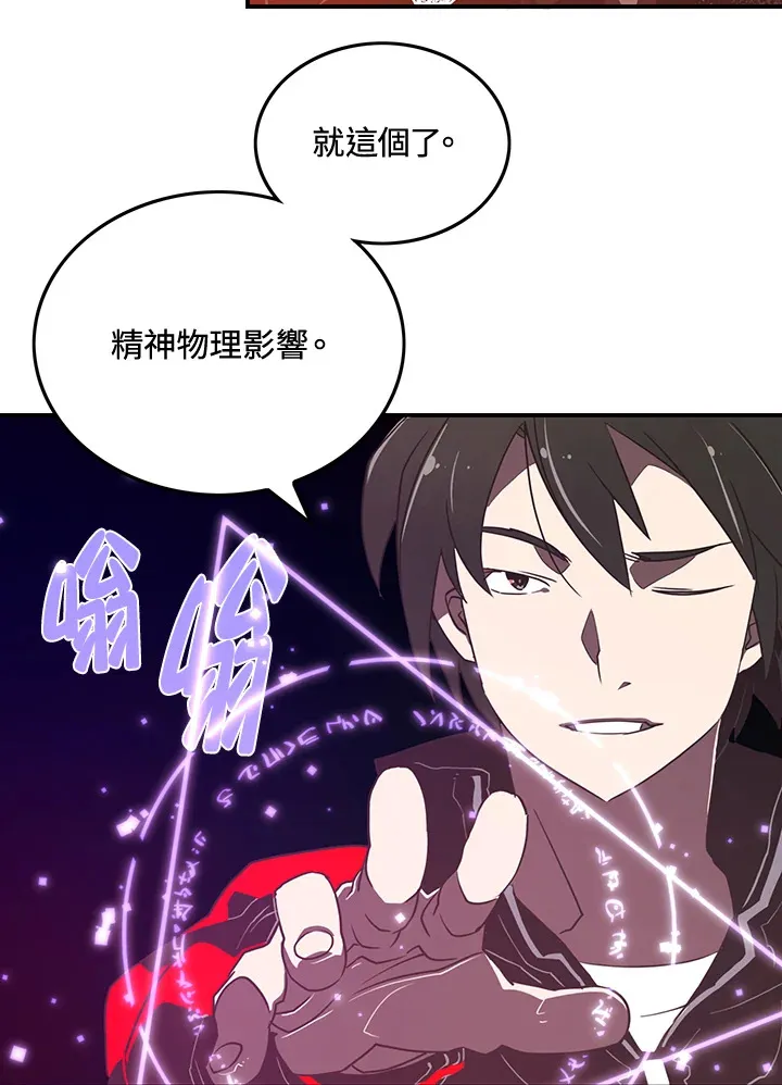 第21话19