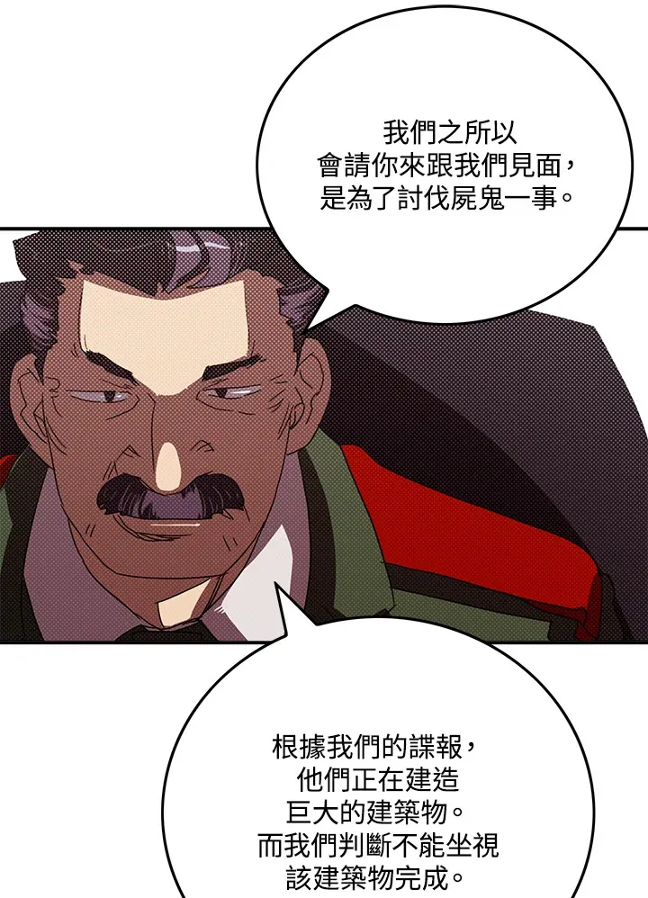 第95话22