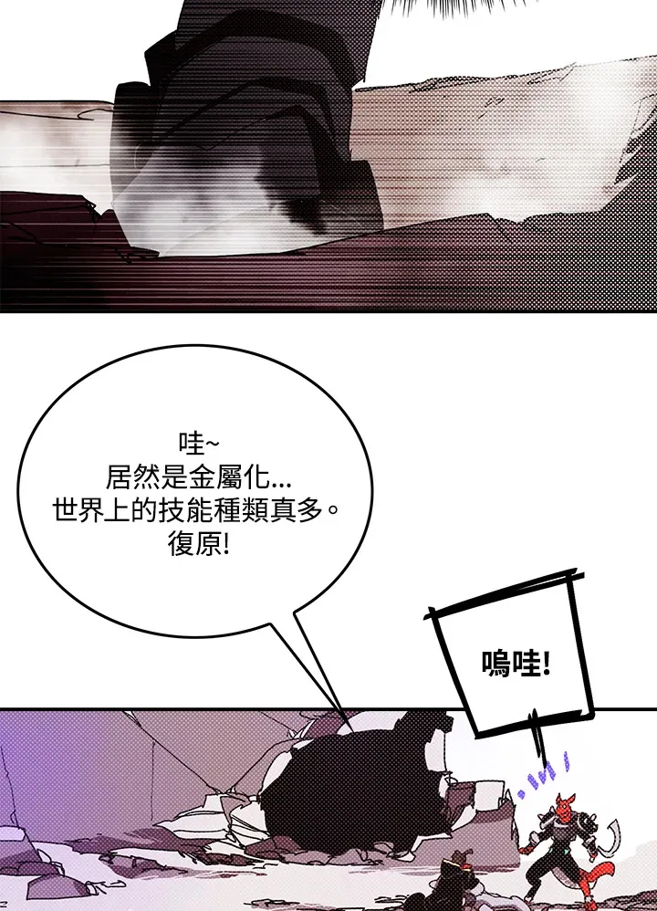 第93话17