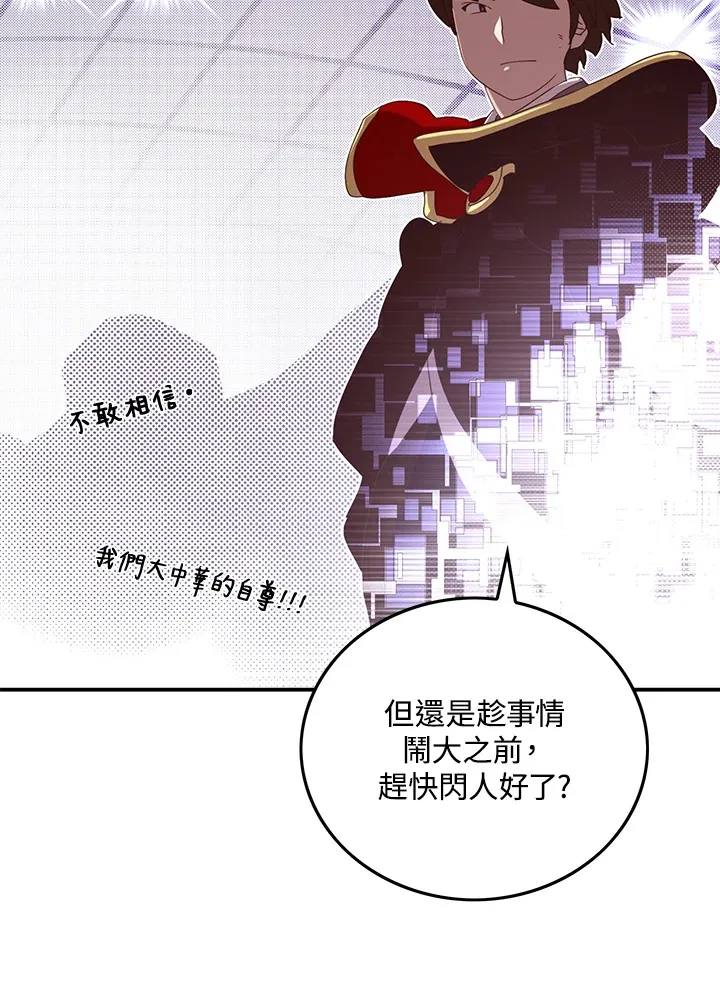 第53话51