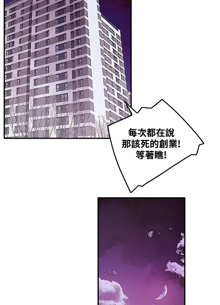 第33话12