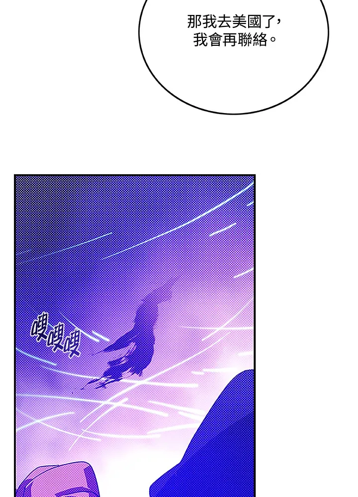 第89话24