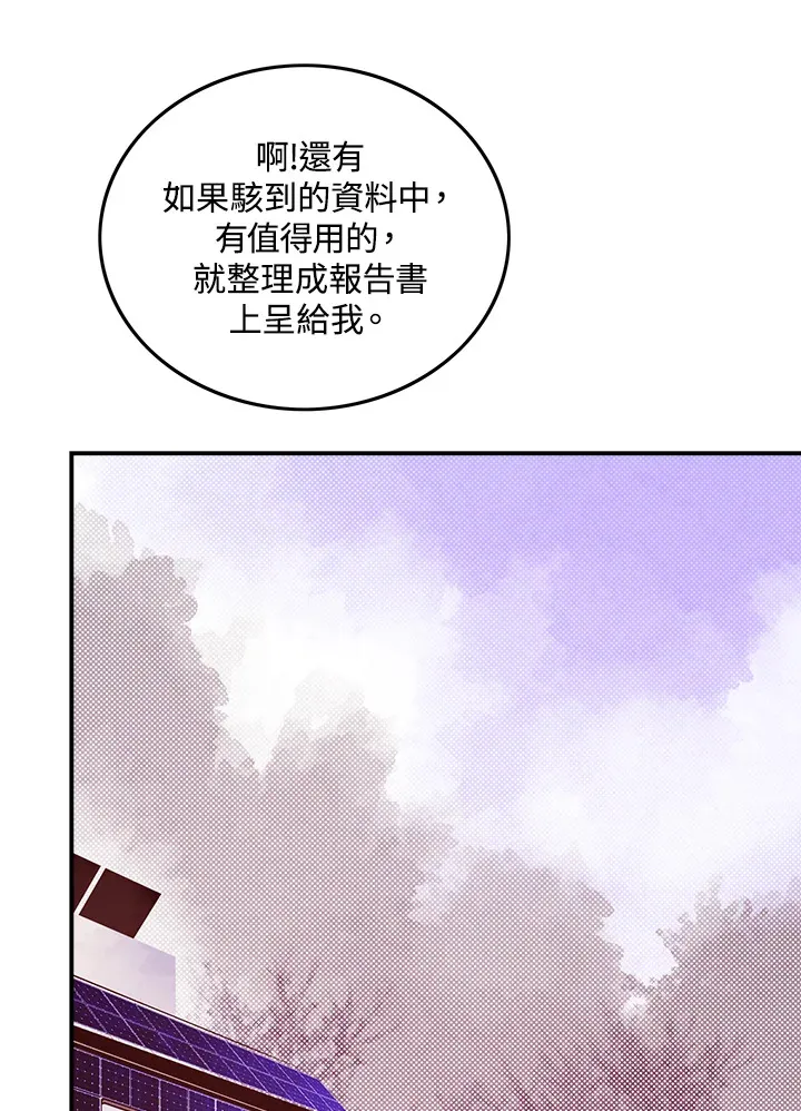 第70话15