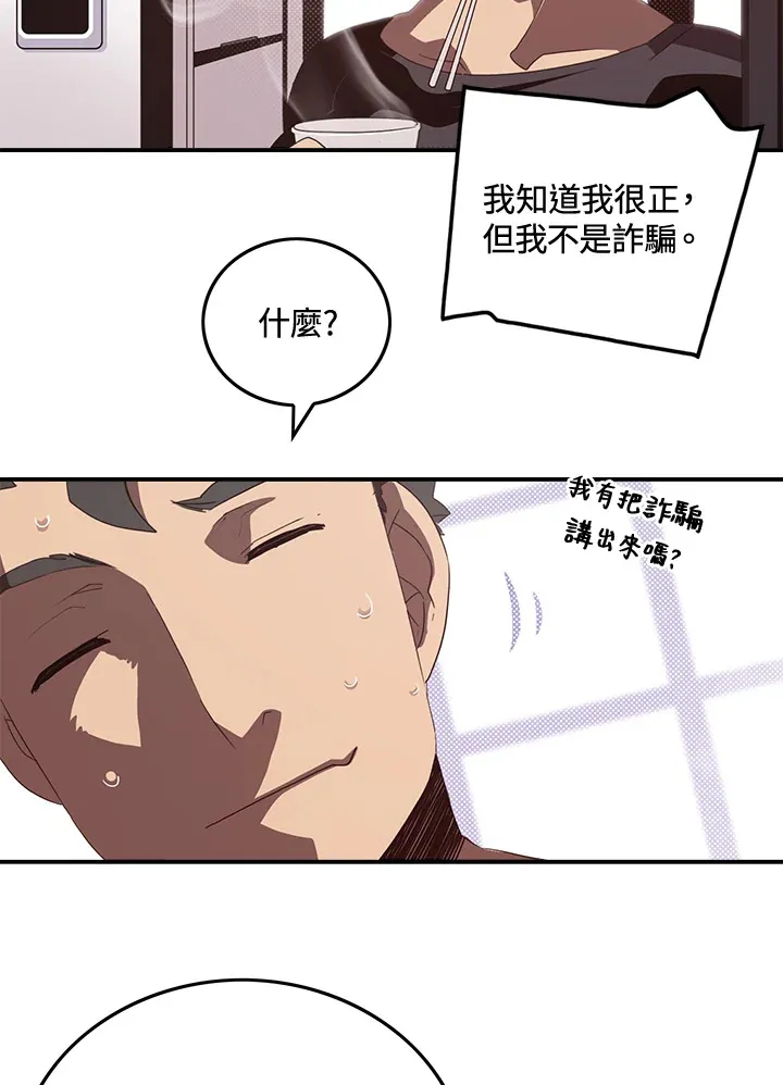 第47话24