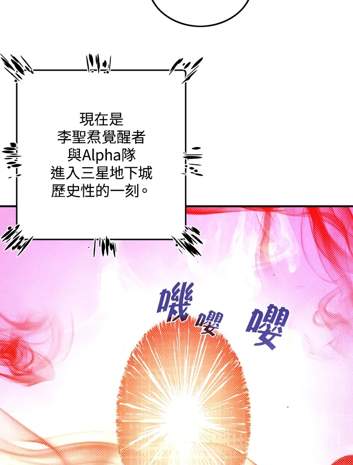第81话58