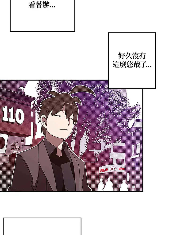第73话18