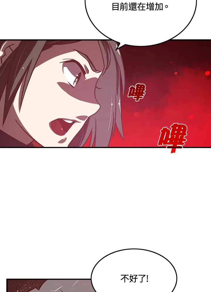 第14话16