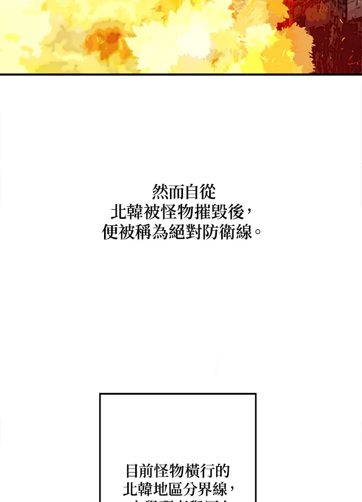 第3话64