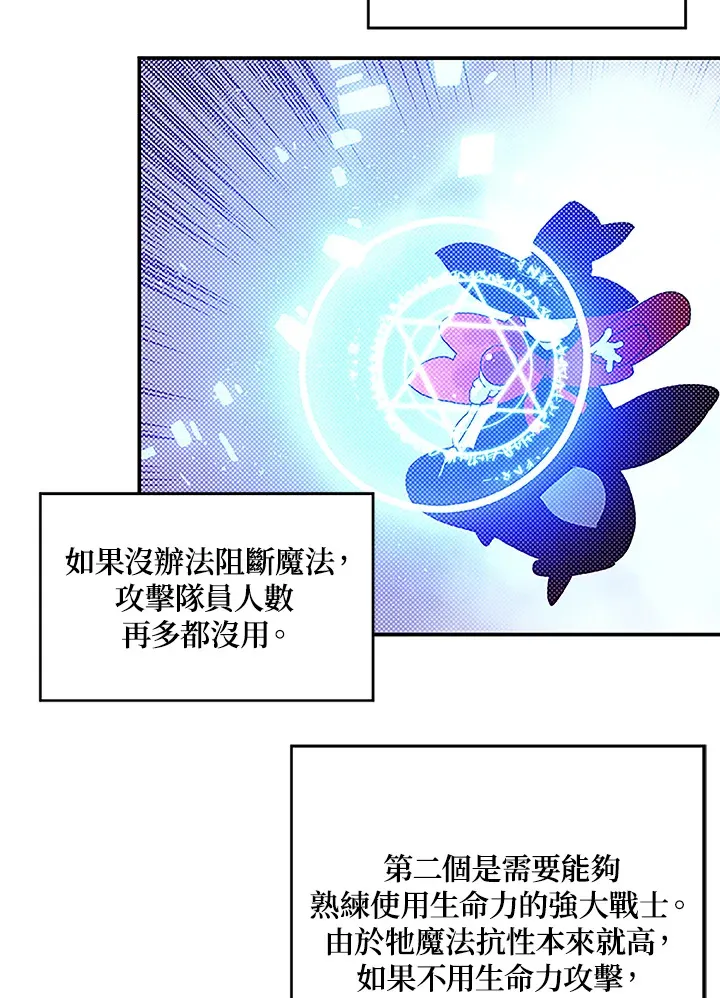 第84话17