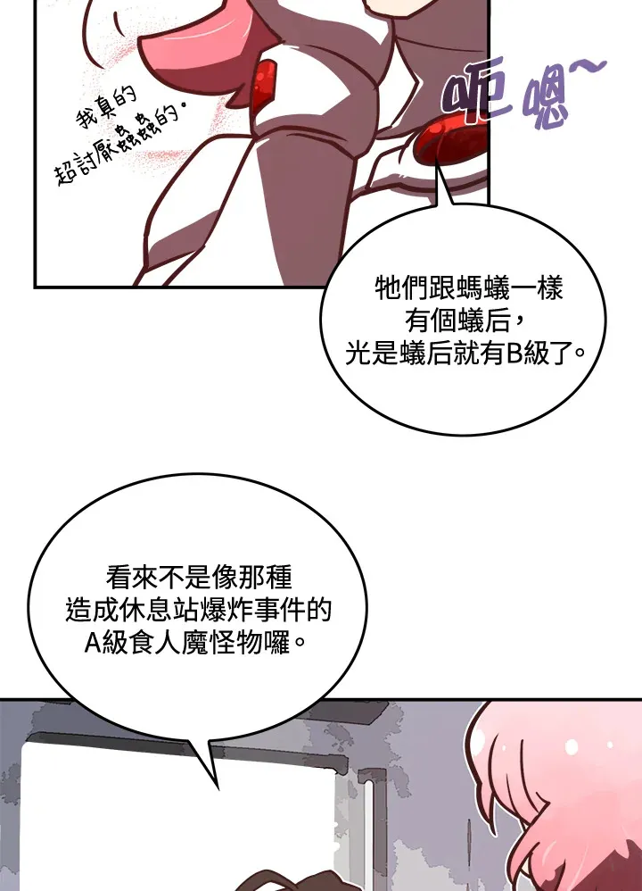 第13话35