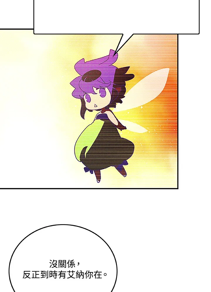 第89话39