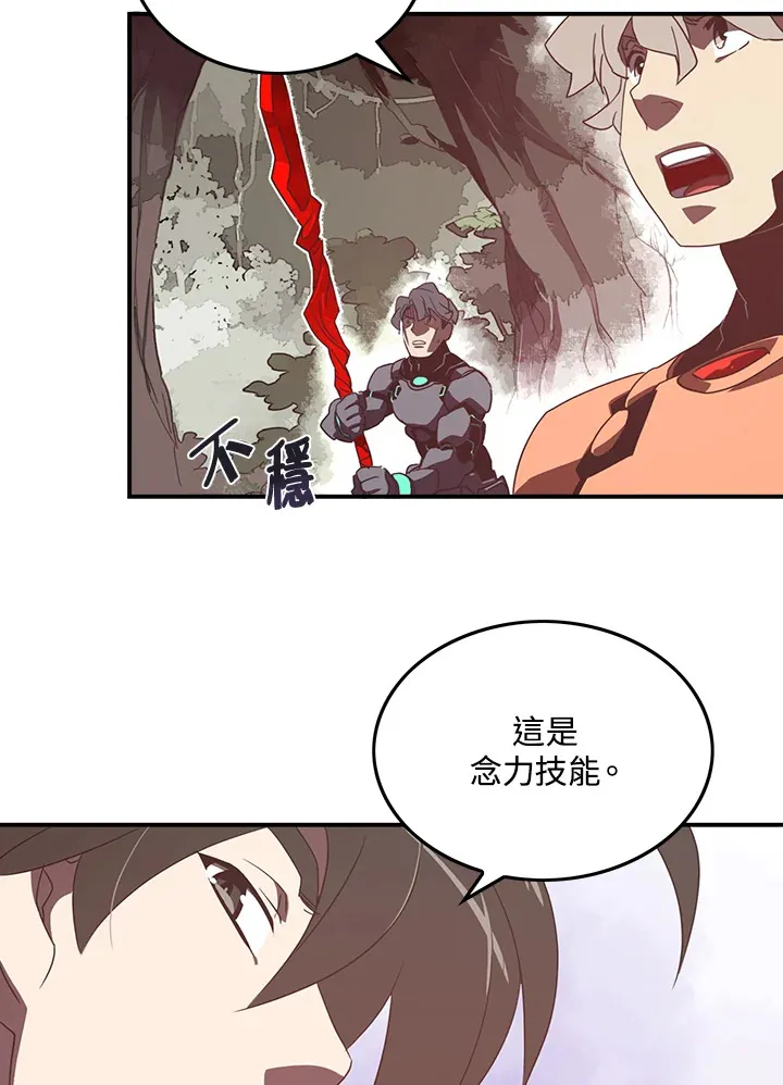 第25话30