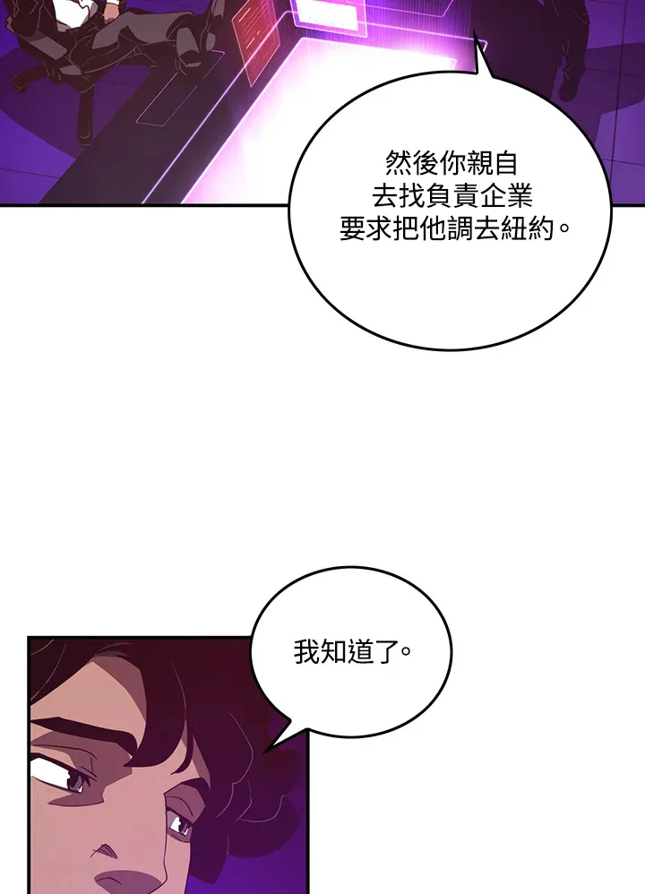 第38话7