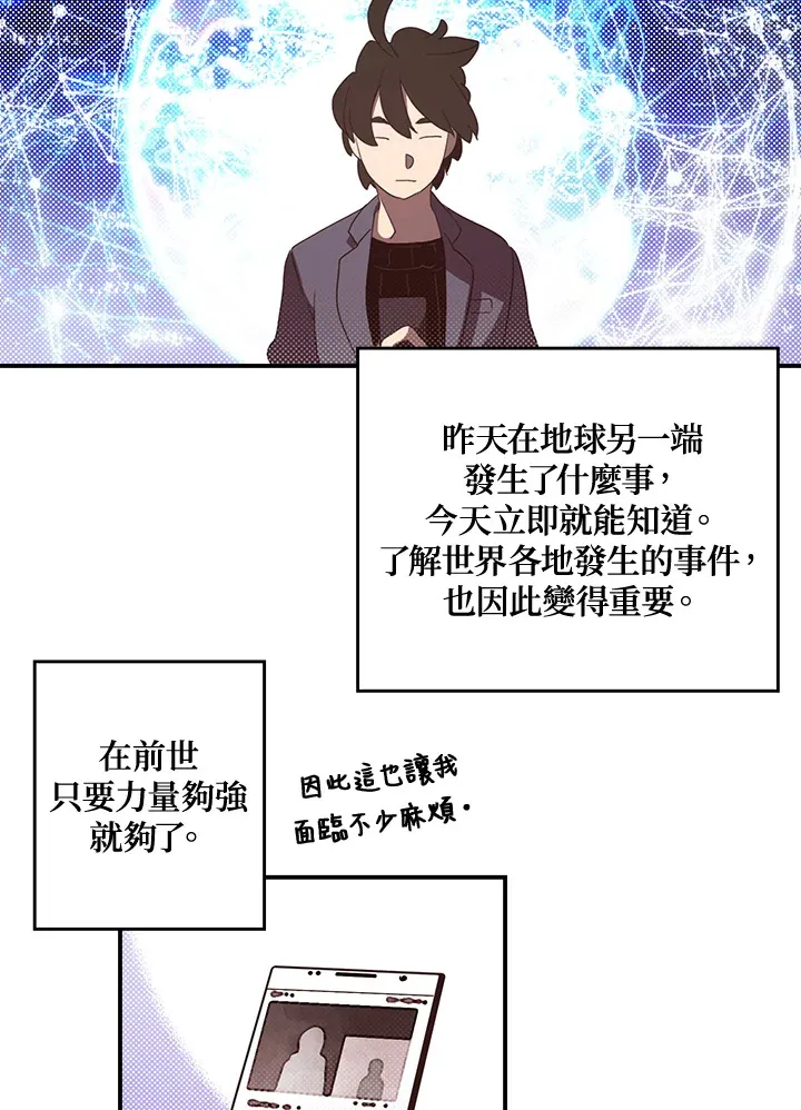 第47话48