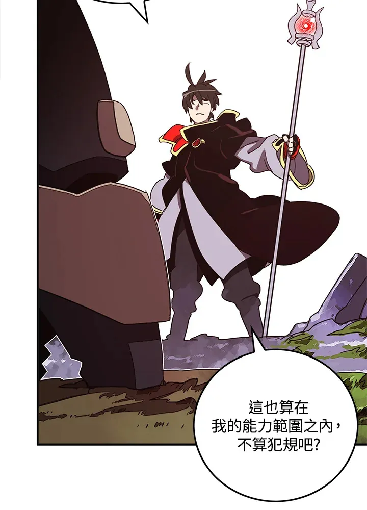 第51话43