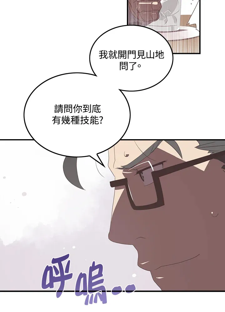 第28话10