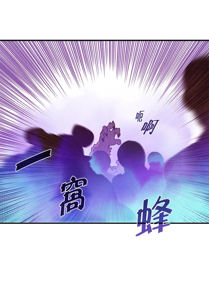 第66话44