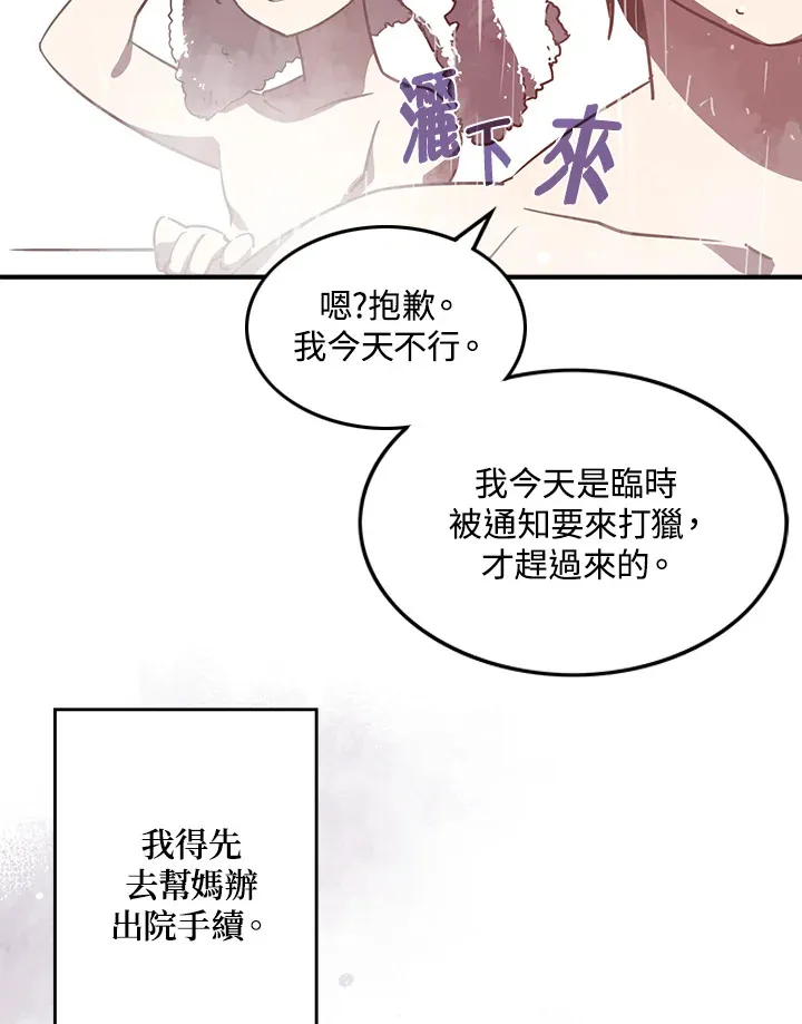 第14话59
