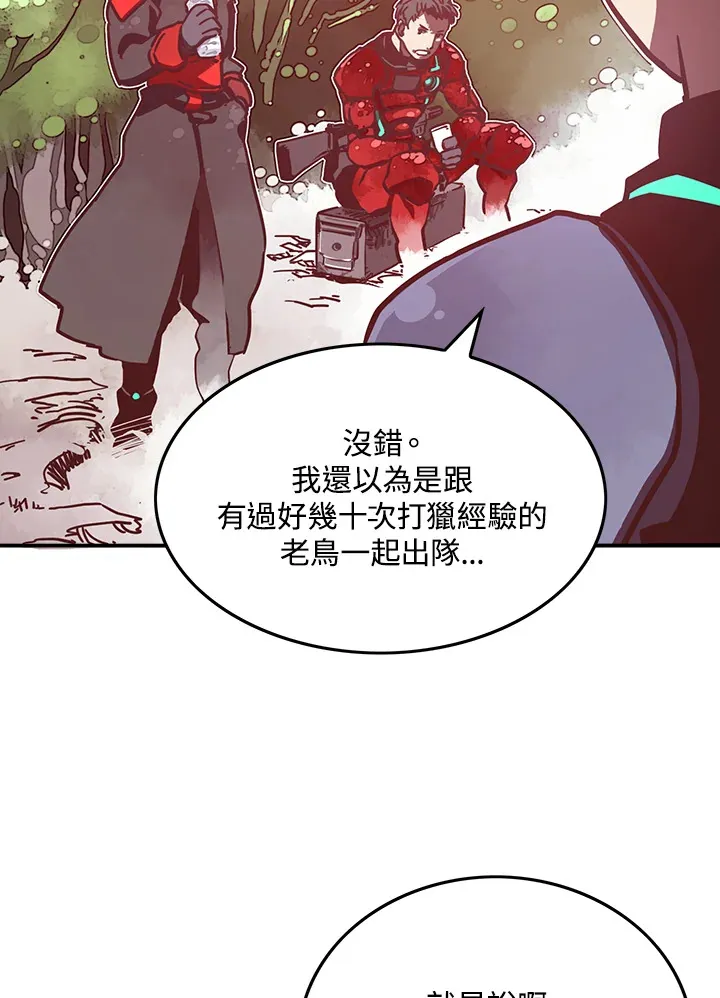 第9话8