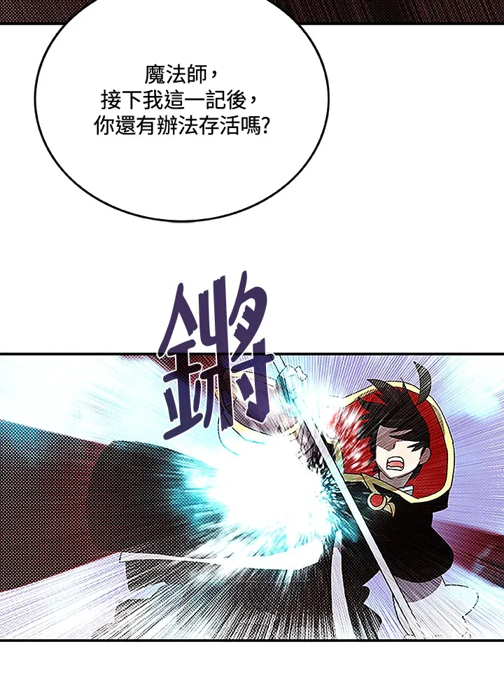 第85话10