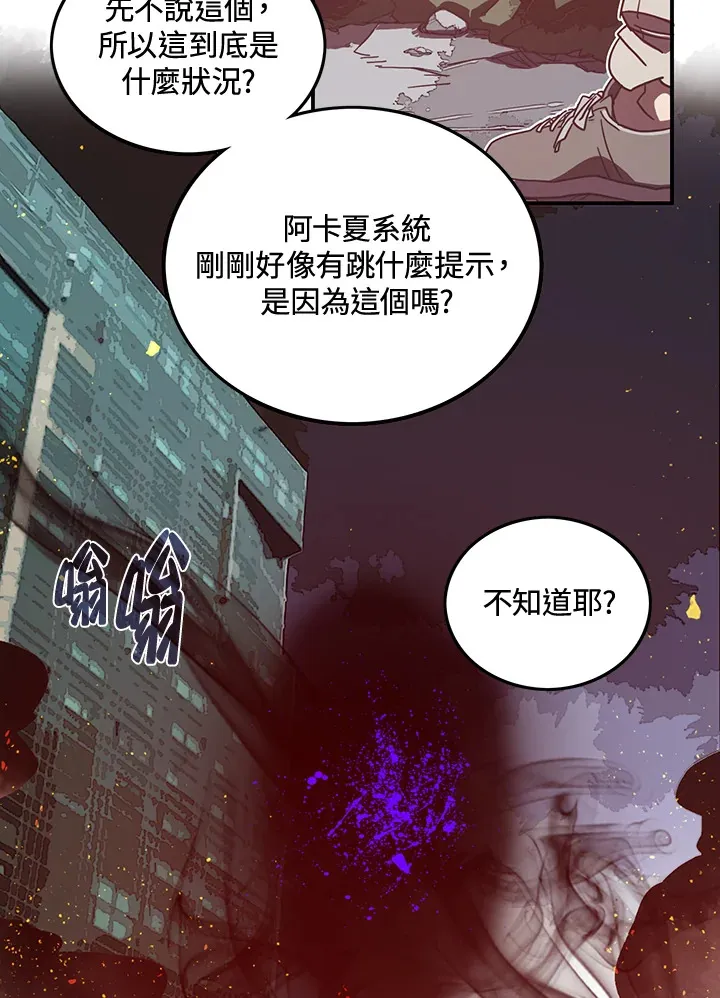 第21话31