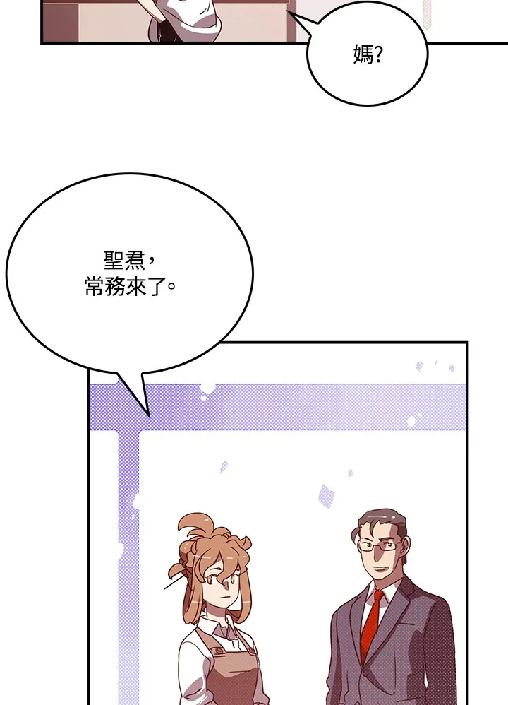 第67话52