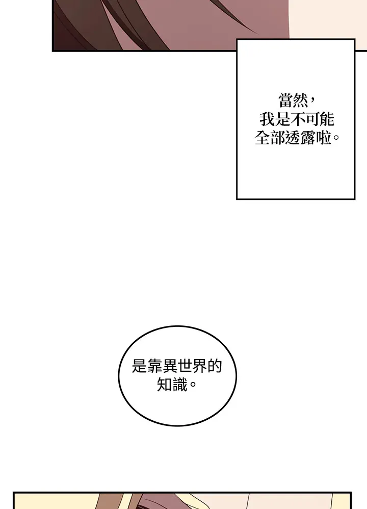 第59话39